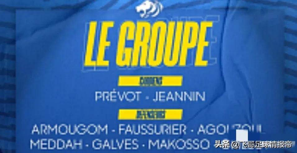 埃因霍温fc阿尔梅勒城比分预测,荷甲费耶诺德vs埃因霍温比分直播