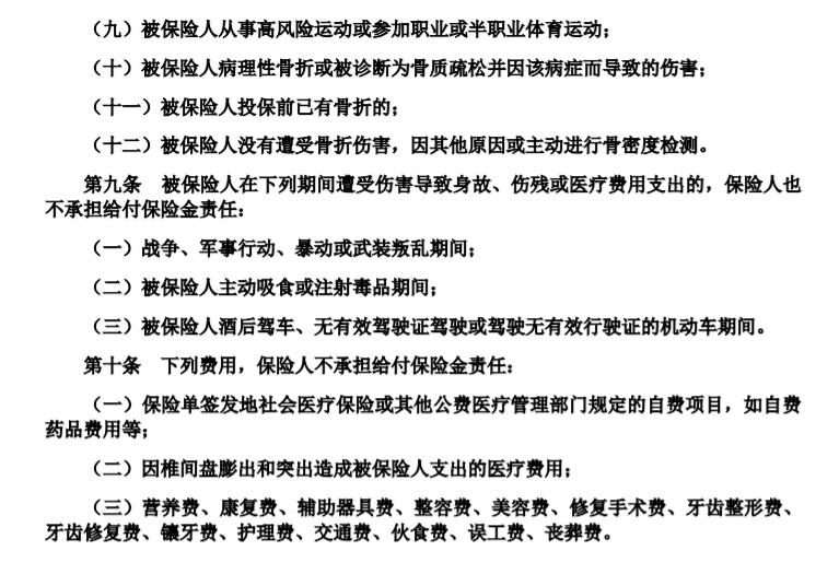 一招教你买保险,卖保险的技巧和方法有哪些