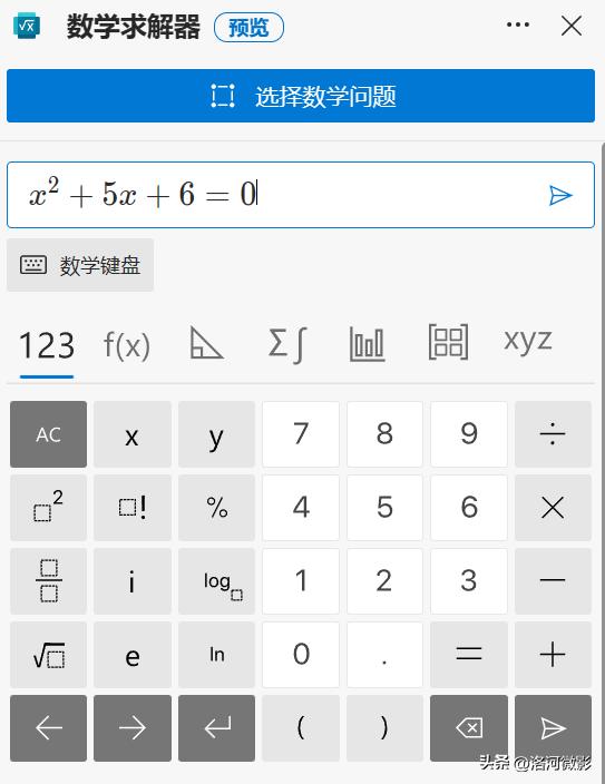 学习软件推荐小学生免费的电脑端,学生电脑版免费学习软件