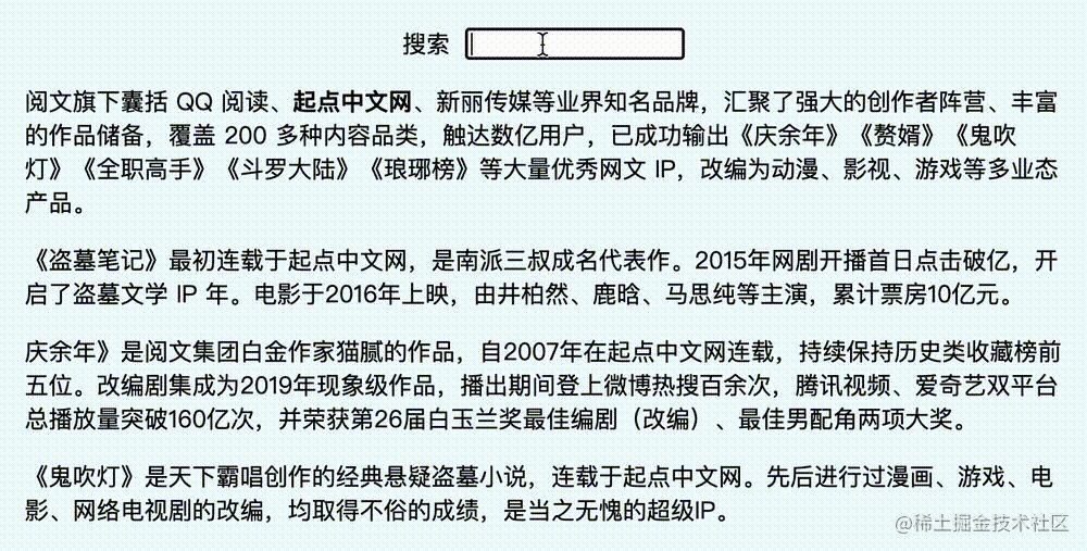 原生CSSCustomHighlight终于来了~