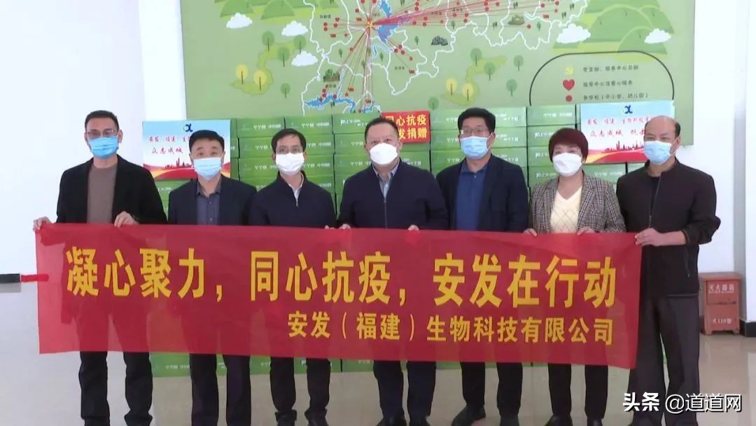 保健品企业疫情捐赠,抗击疫情捐赠百万的企业家