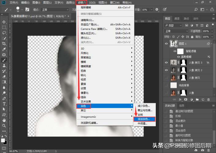 正片滤色和柔光,滤色混合模式剪映教程