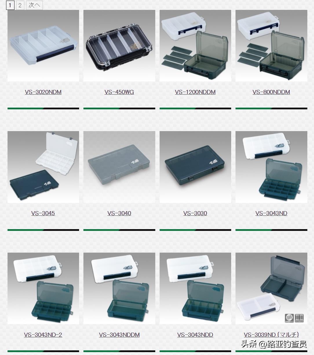 本塑路亚箱旗舰店,本塑路亚箱2024款
