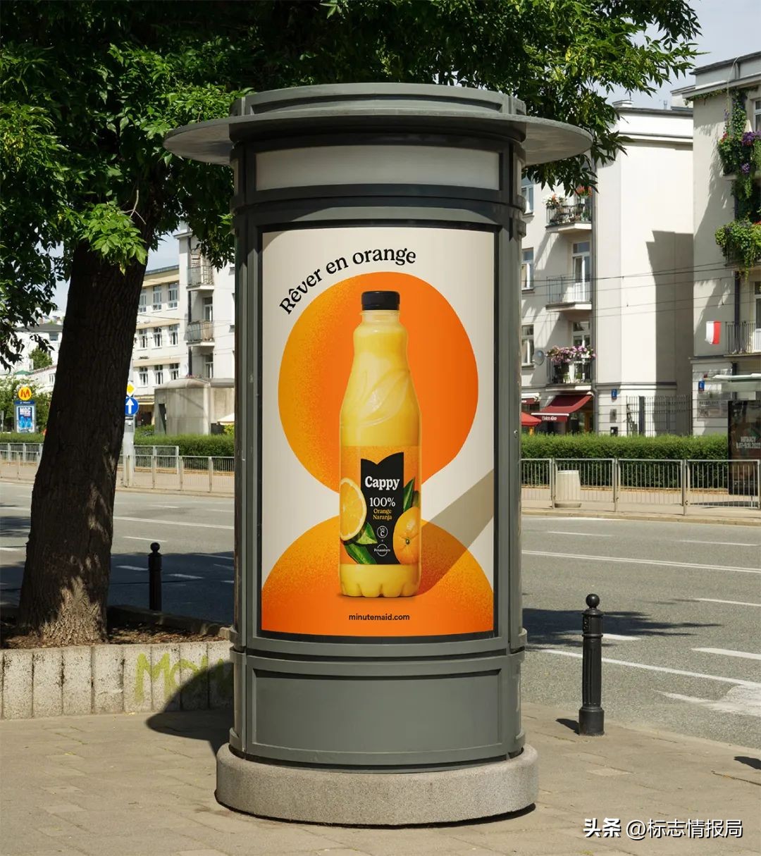 美汁源果粒橙新包装,美汁源新包装中国版