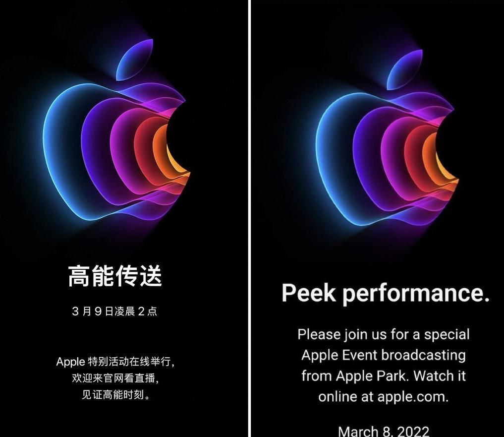 2023年苹果春季发布会,2023年苹果春季发布会一般几月