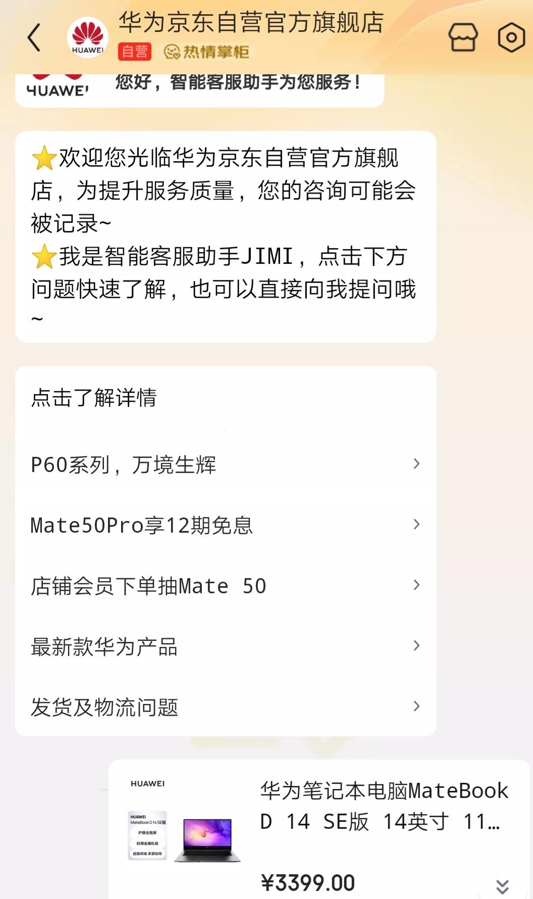 刚买的华为手提电脑黑屏,华为电脑刚买黑屏