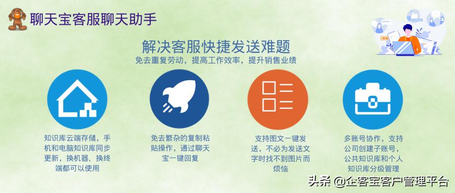 房地产销售逼单话术,房地产销售微信回复常用话术