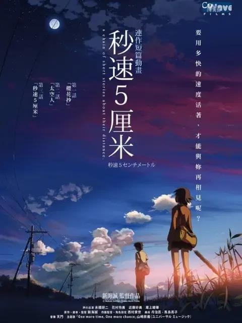 b站近日热门动画片,b站评分公认最好看的动画片