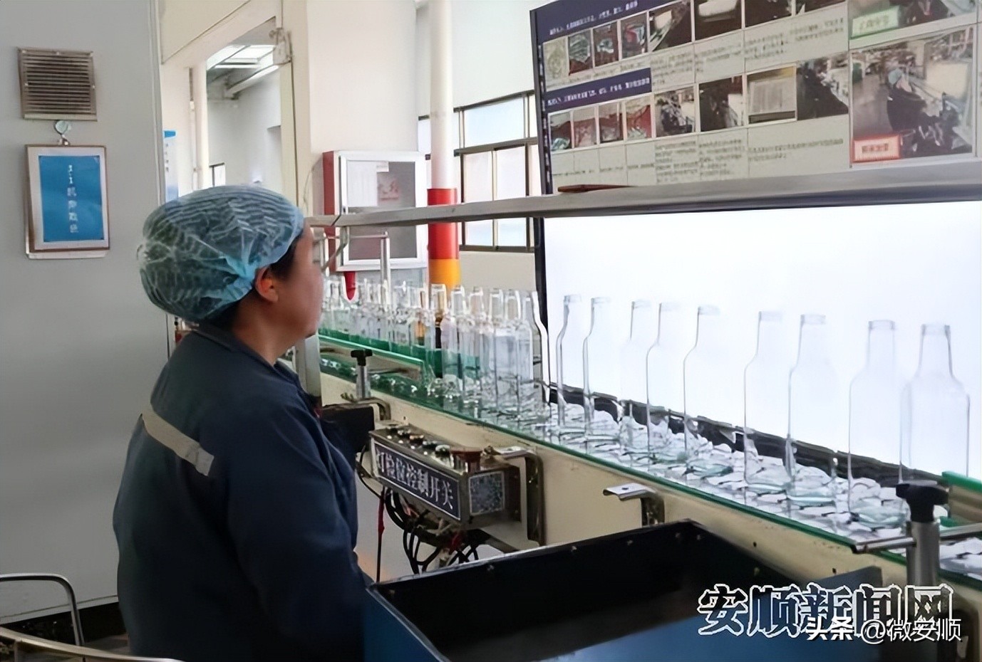 贵阳华兴玻璃股份有限公司,贵州安顺华兴玻璃厂