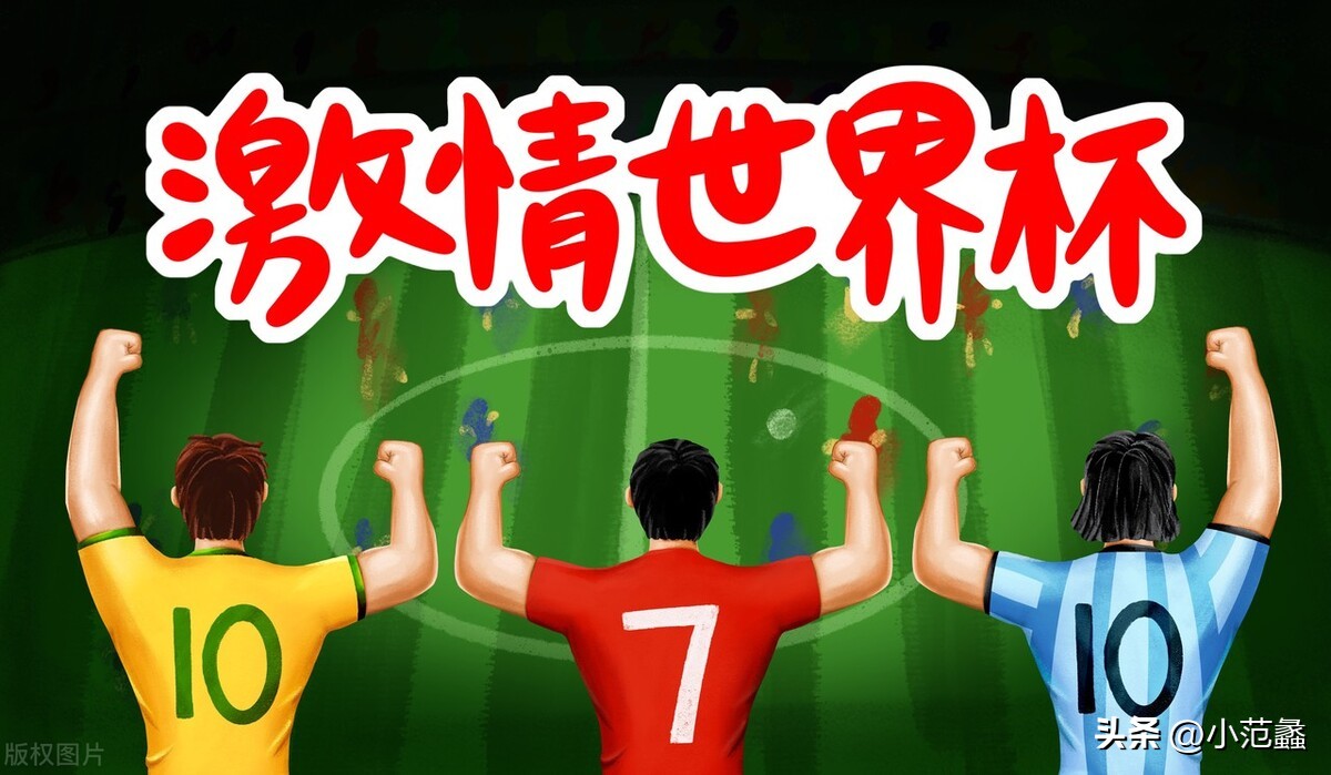 象棋为何不如足球奖金高,足球和象棋有什么共同点