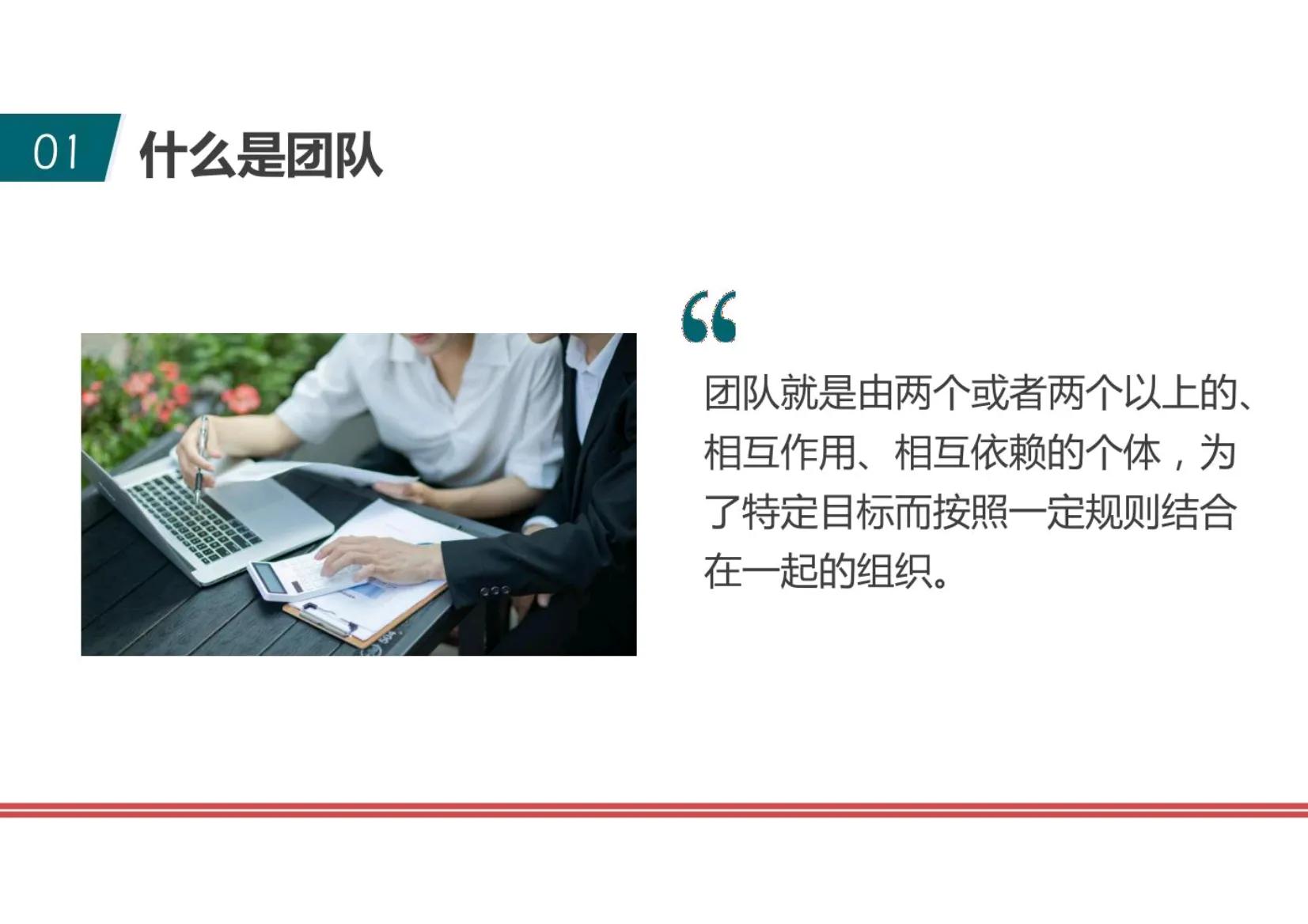 如何做一个管理者和带好一个团队,如何做个管理者带好团队