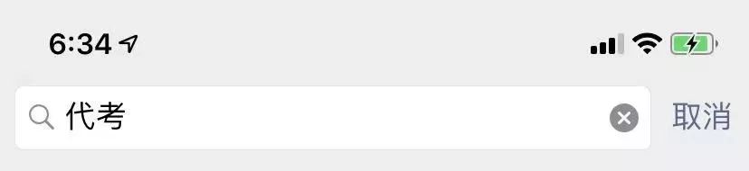 澳洲华裔被捕,中国公民在澳洲被遣返