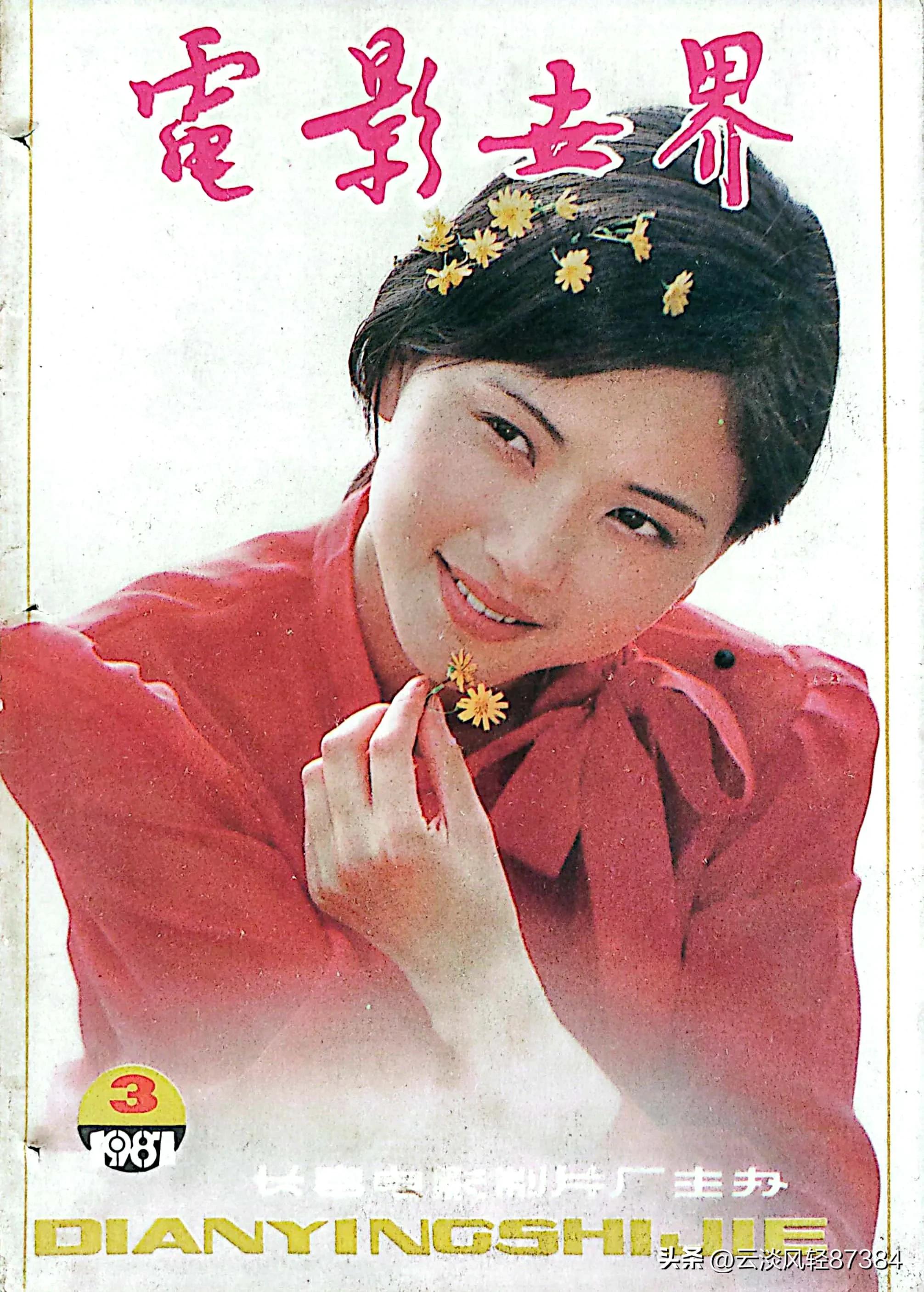 电影封面大片感,电影杂志封面欣赏