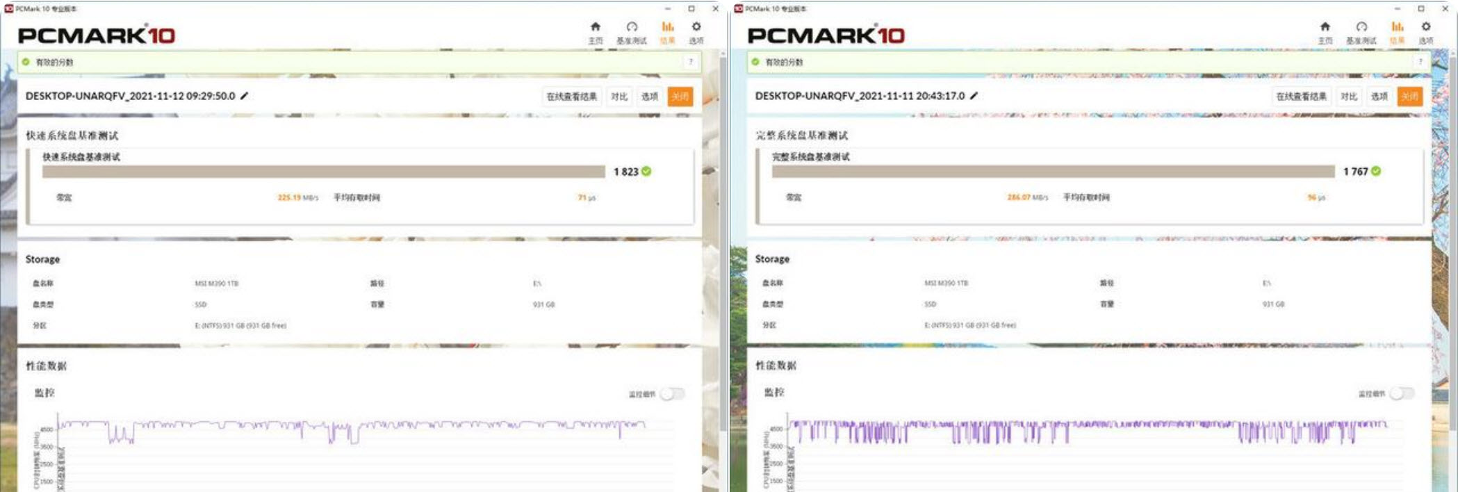 微星spatiumm390,微星m390固态评测