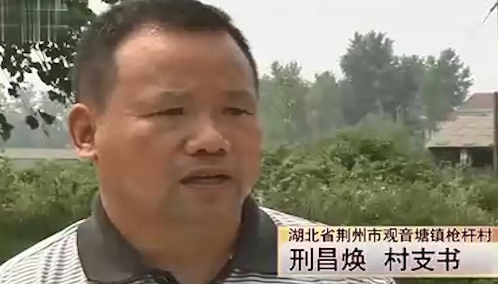 男子花20万买受伤鲶鱼,男子花20万买了一条受伤的鱼