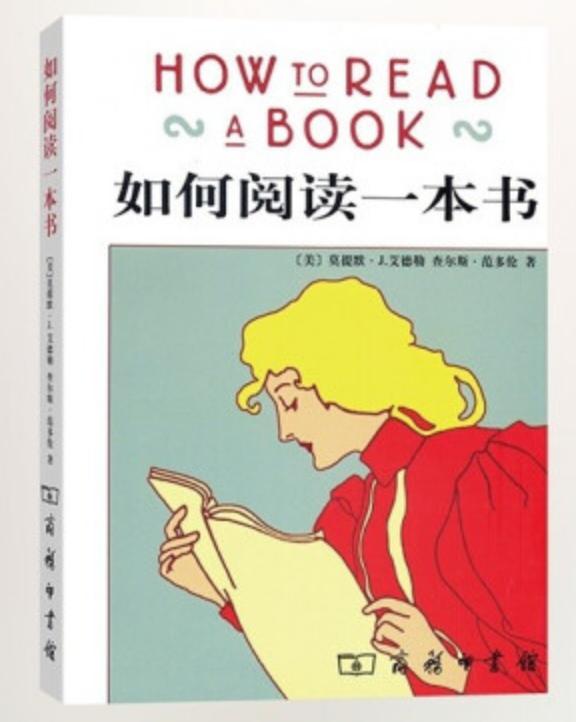 各大高校校长推荐给新生的书,国内顶级大学校长推荐书籍