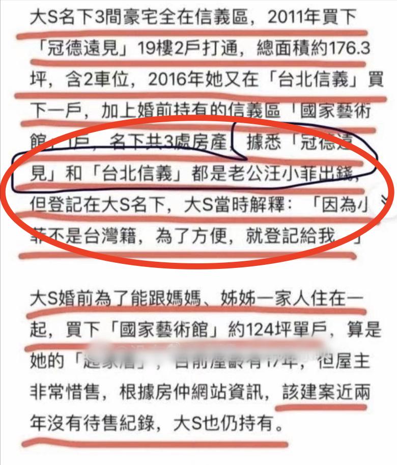 汪小菲大s离婚启示,汪小菲大s离婚理性分析