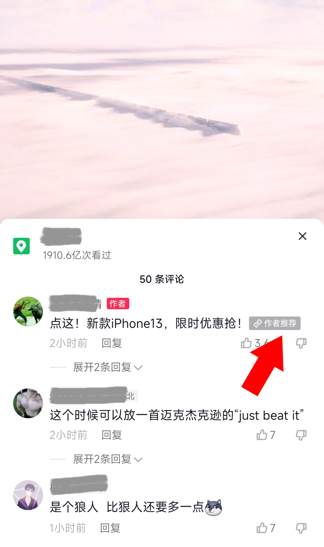 微信精准引流的方法,快速引流微信营销