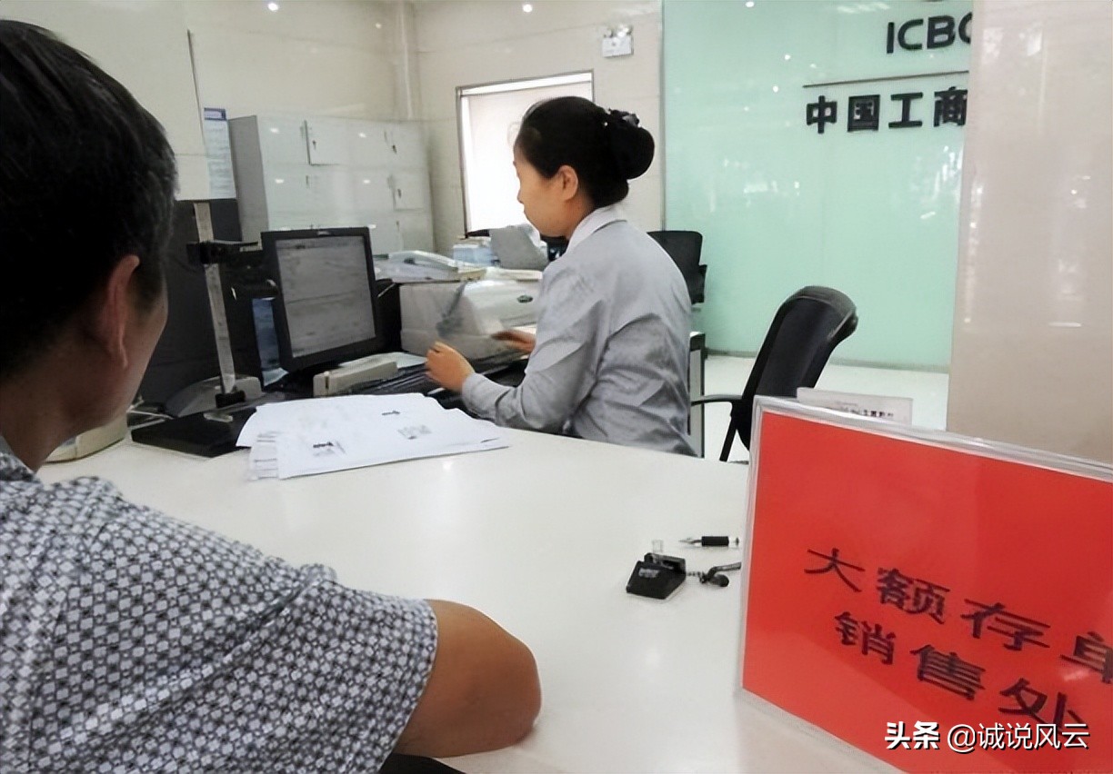 工商银行现行3年20万大额存单利息,工商银行20万大额存单3年利息多少