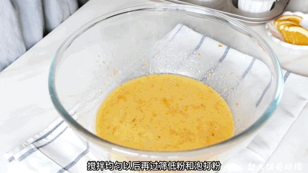 经典香橙马芬蛋糕的做法和配方,香橙玛芬做法视频教程
