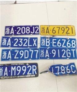 杭州车牌延期怎么办理,杭州车牌指标延期怎么办理