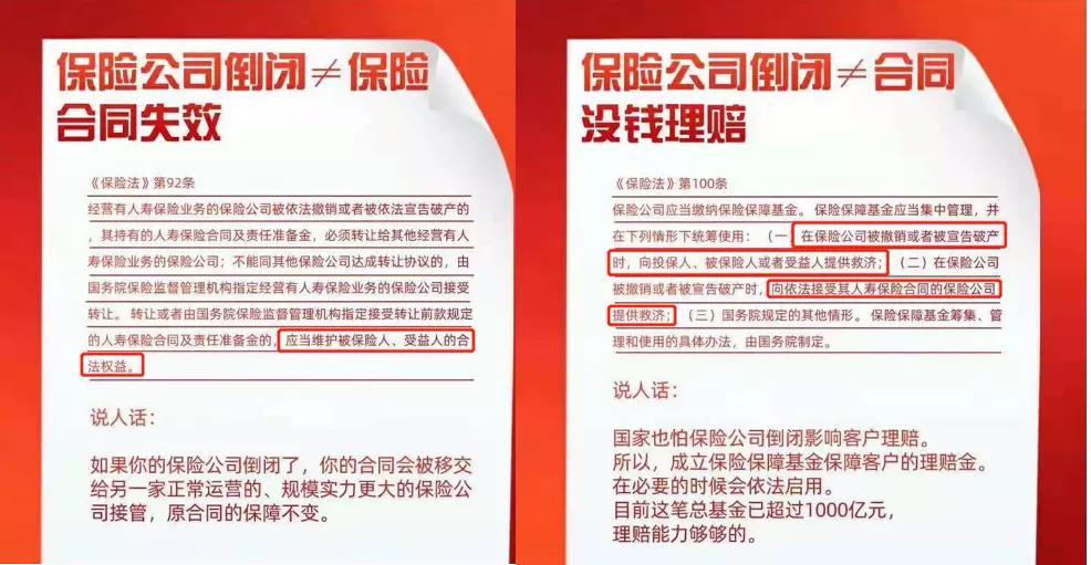 对方保险公司理赔慢怎么办,国任保险公司理赔慢