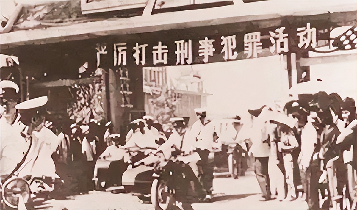 1983年“严打”，其中有多个*干高**子弟被判处死刑，他们都是谁？