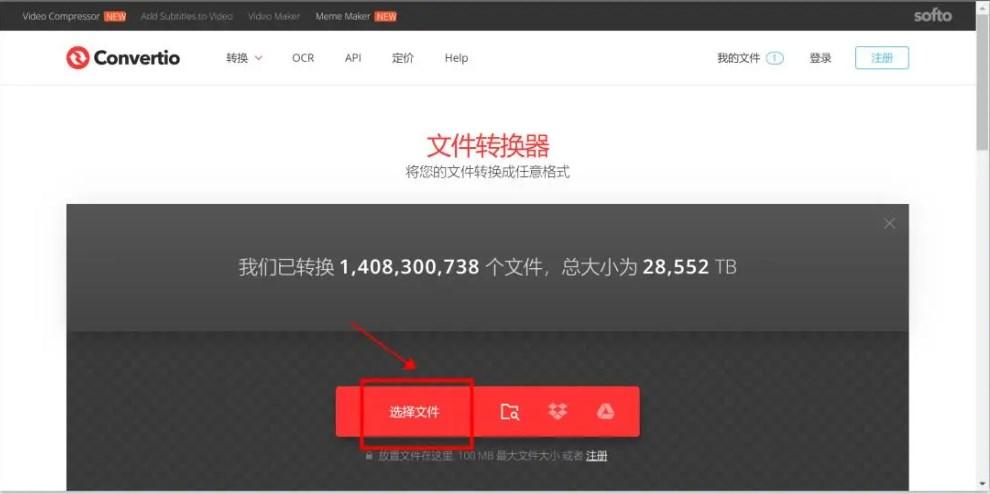 gif动图制作免费软件,视频转动图的免费软件