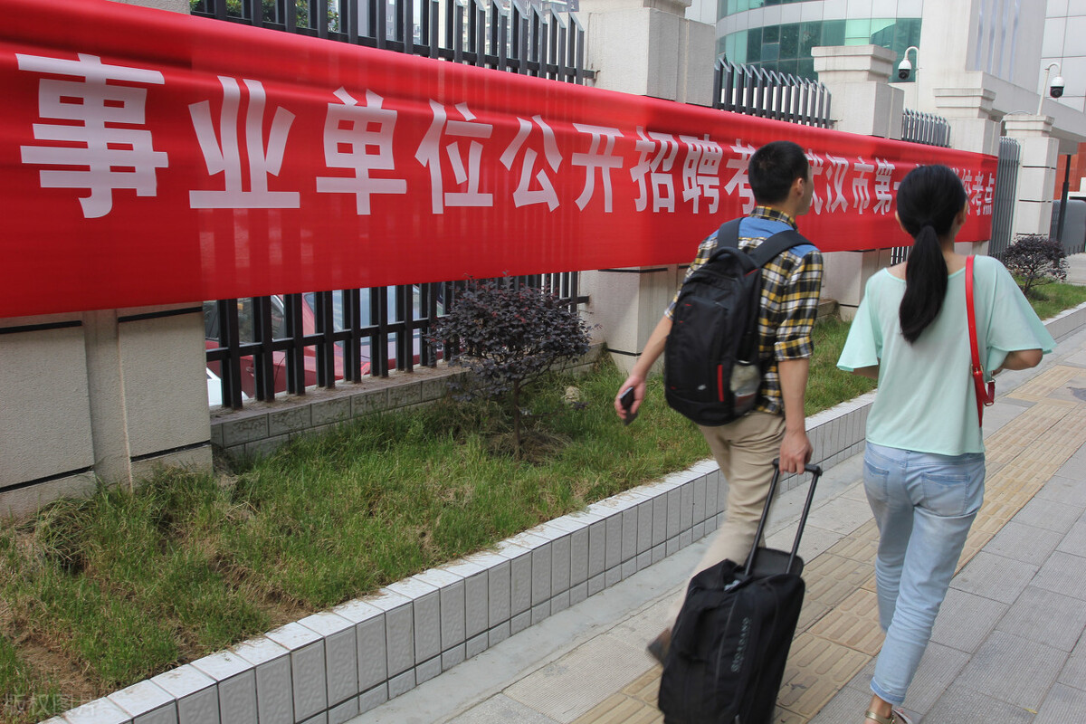 广东2022事业编考试延期,广东省事业单位统考2024怎么选岗