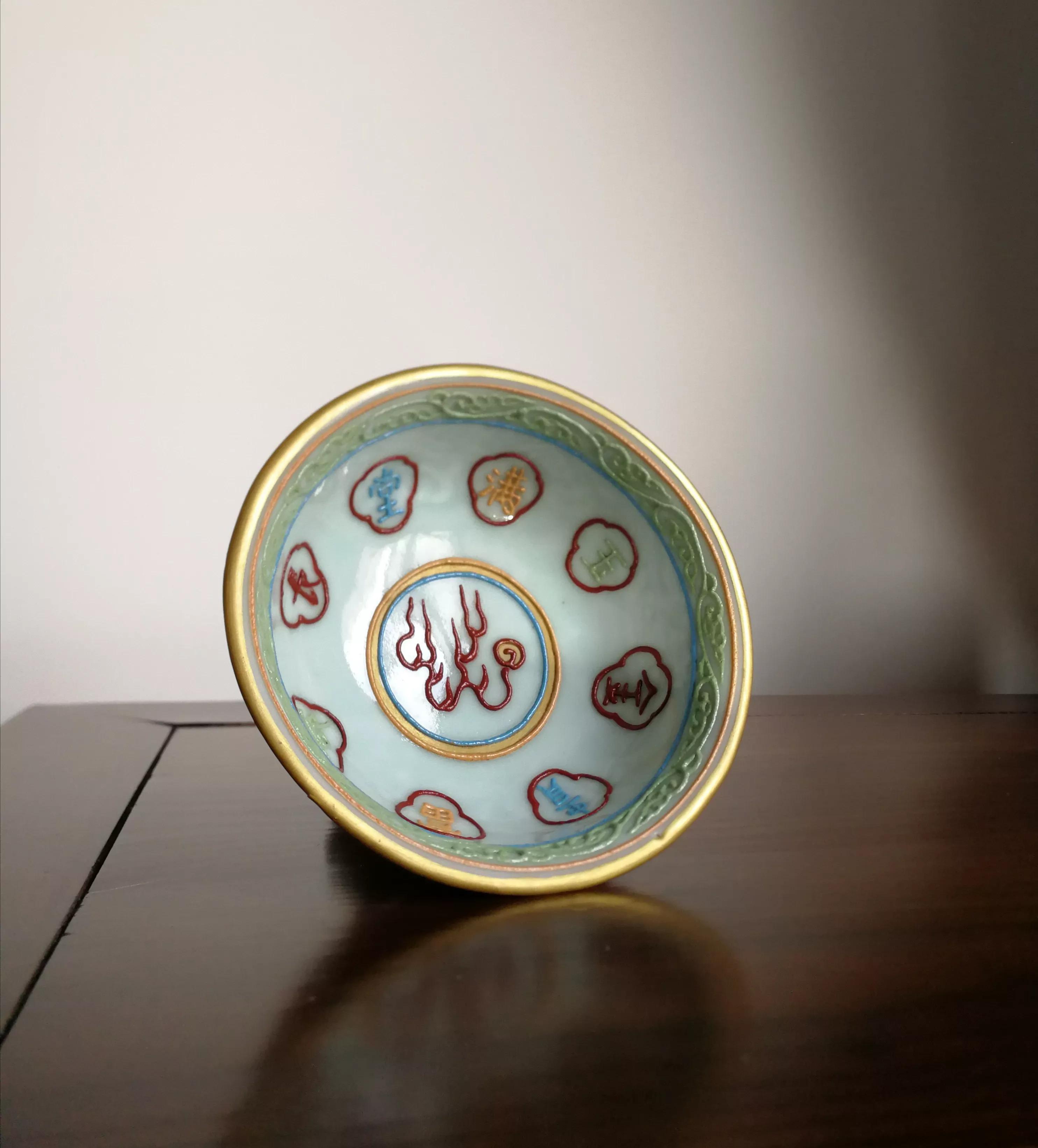 乾隆年制祭红釉珐琅彩高足杯价值,明代民窑青花瓷鸟纹压手杯