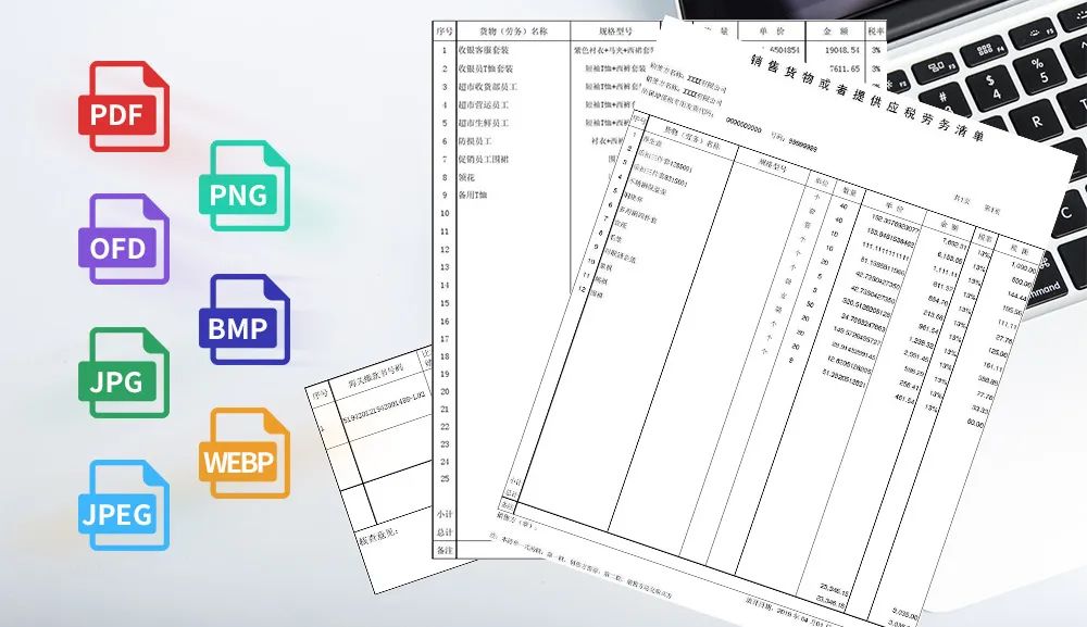 几百张发票如何有效整理装订,一堆发票如何快速整理