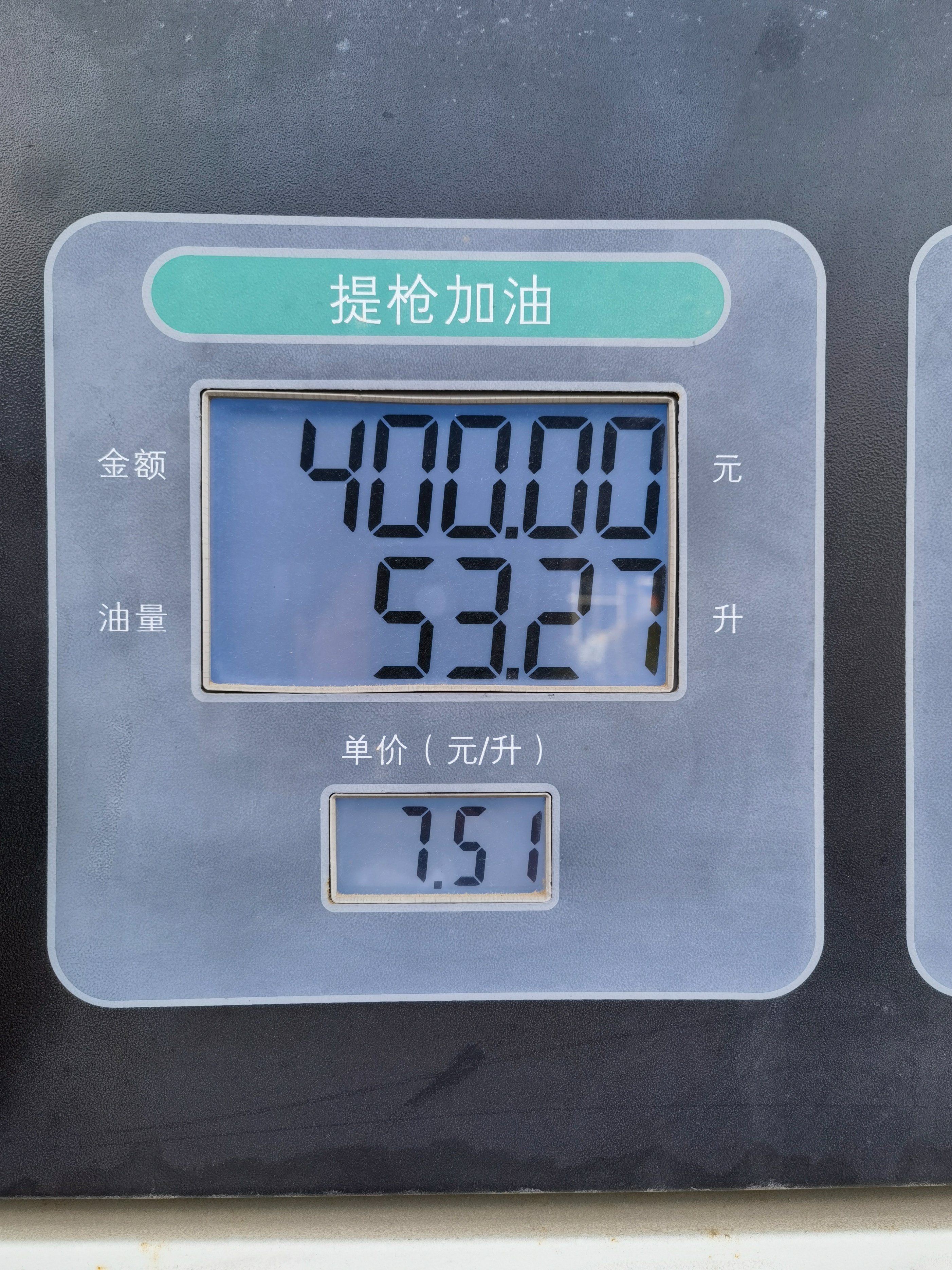 福特新全顺房车油耗,全顺升顶房车油耗