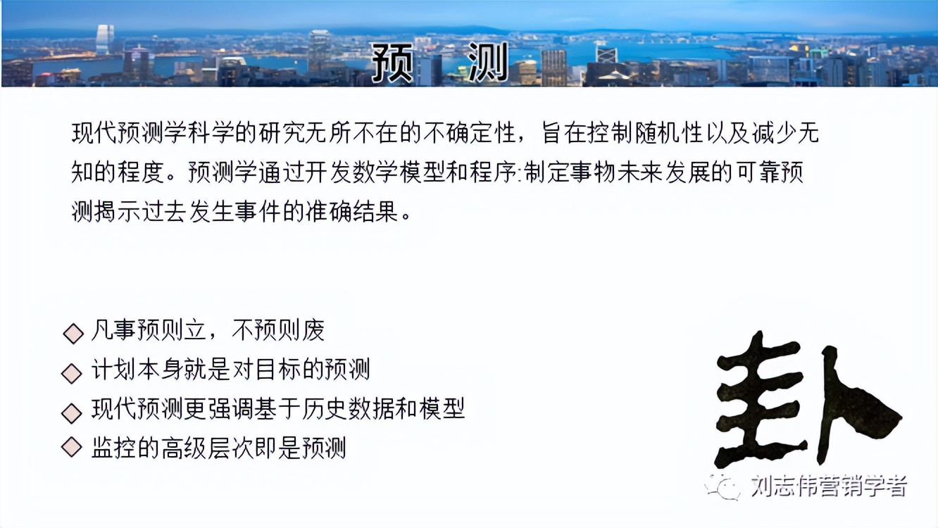 财务运营管理分析ppt,汽修店运营管理服务计划书ppt