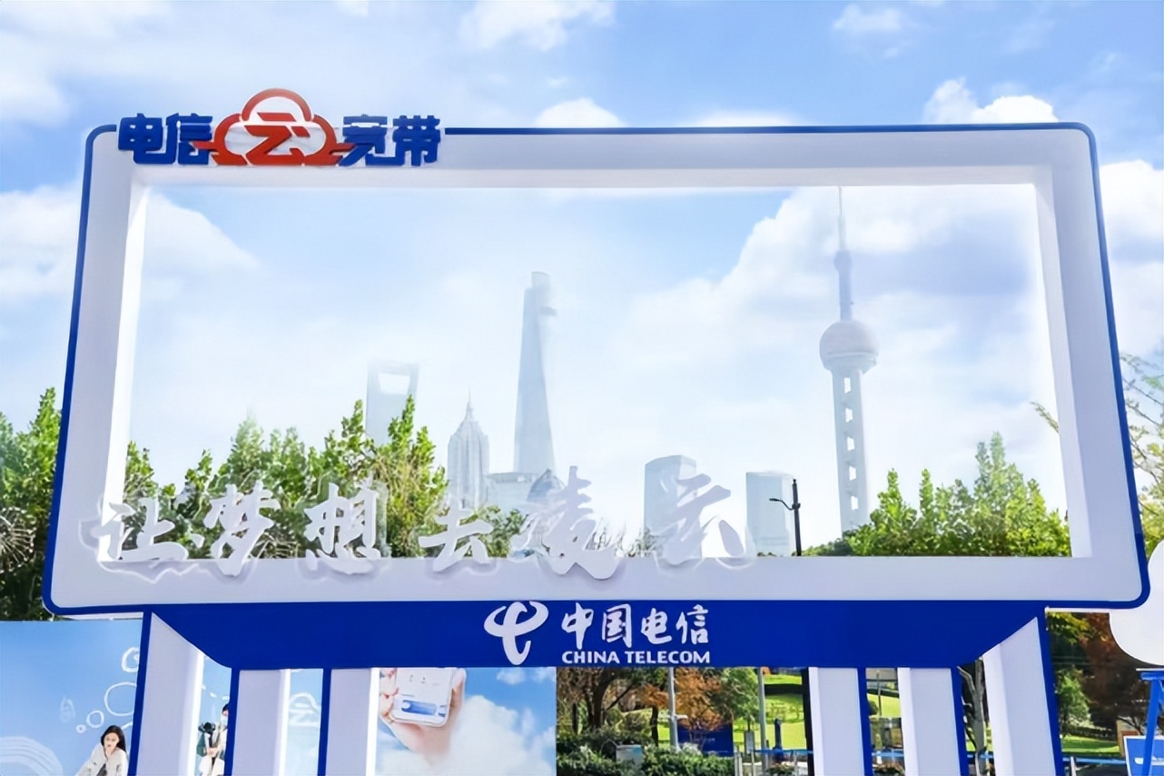 上海电信改云宽带,电信智能云宽带