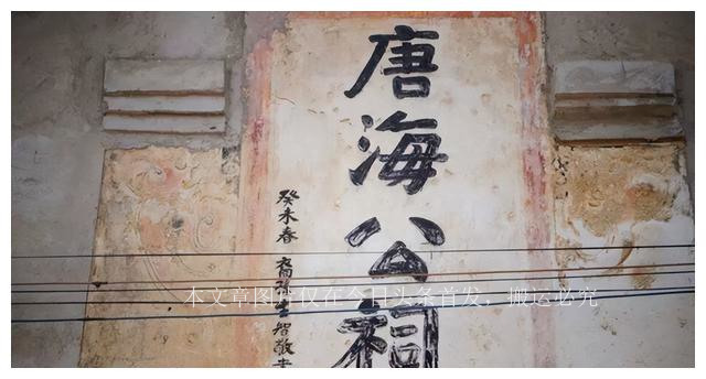 真正的唐门：大哥国军上将弟弟建国后正部，*四代第**是湖北百亿富豪