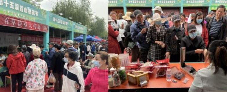 百草益寿固力健,百草益寿传承中医精髓