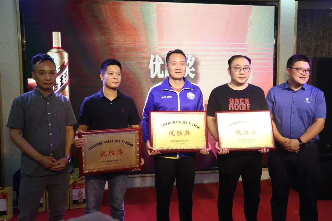 2024茅台王子杯邀请赛赛程,潮州茅台王子杯篮球联赛