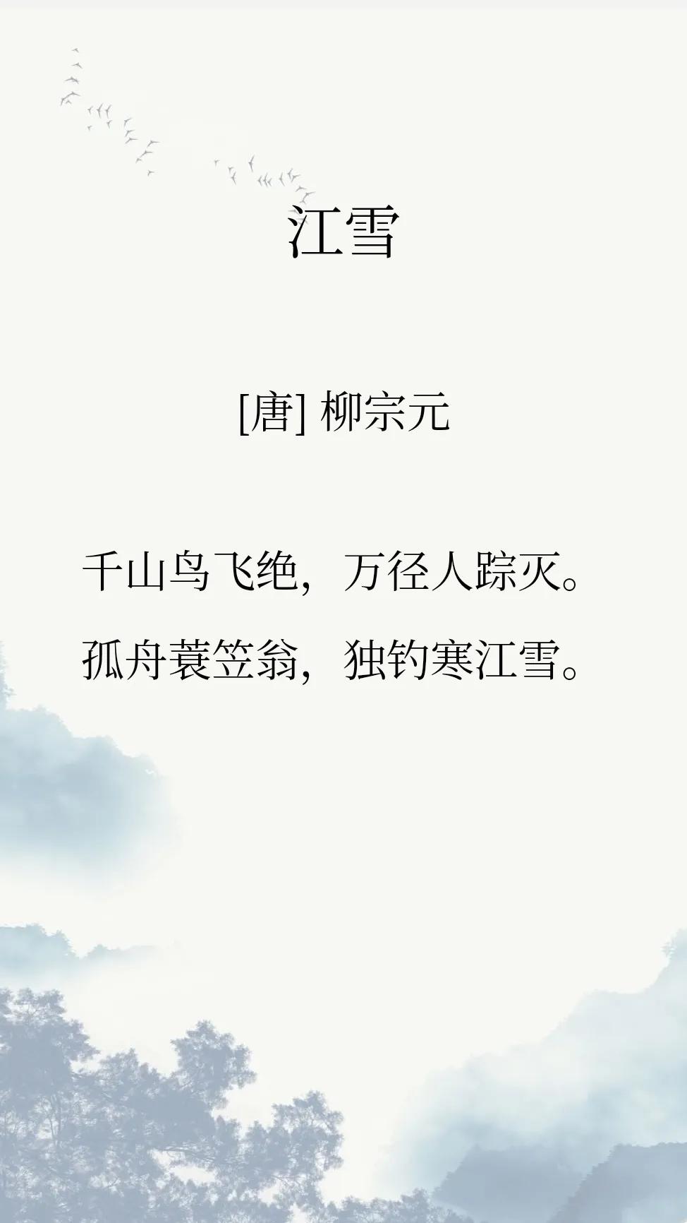 二年级语文下期古诗课文必背内容,小学二年级语文上册古诗必背课文
