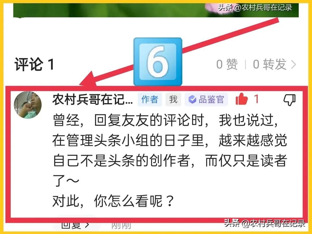澶存潯鏂囩珷鎬庢牱鐢宠鍔犵簿,澶存潯灏忕粍鎬庝箞鐢宠鍔犵簿