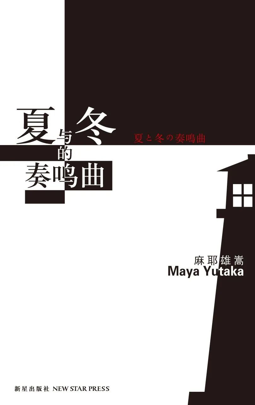 推理四大奇书怎么样,本格推理有什么好看的书