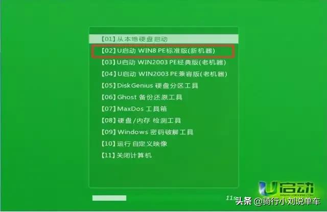 win7系统如何整理硬盘碎片,如何进行电脑硬盘文件整理