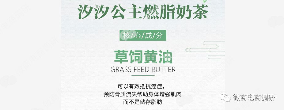 汐汐公主减肥有副作用吗,汐汐公主减脂奶茶招商