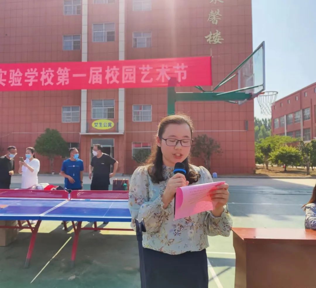 江河实验学校艺术节开幕,东平县实验中学运动会开幕