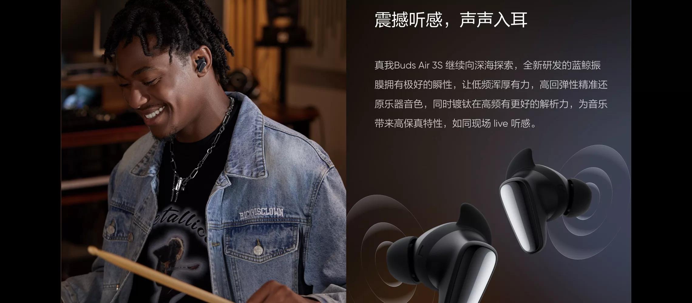 真我耳机budsair3测评,真我耳机budsair3降噪测试