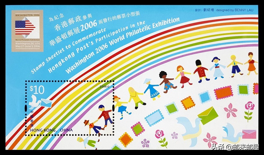 香港邮票年册2004,香港2022年邮票目录
