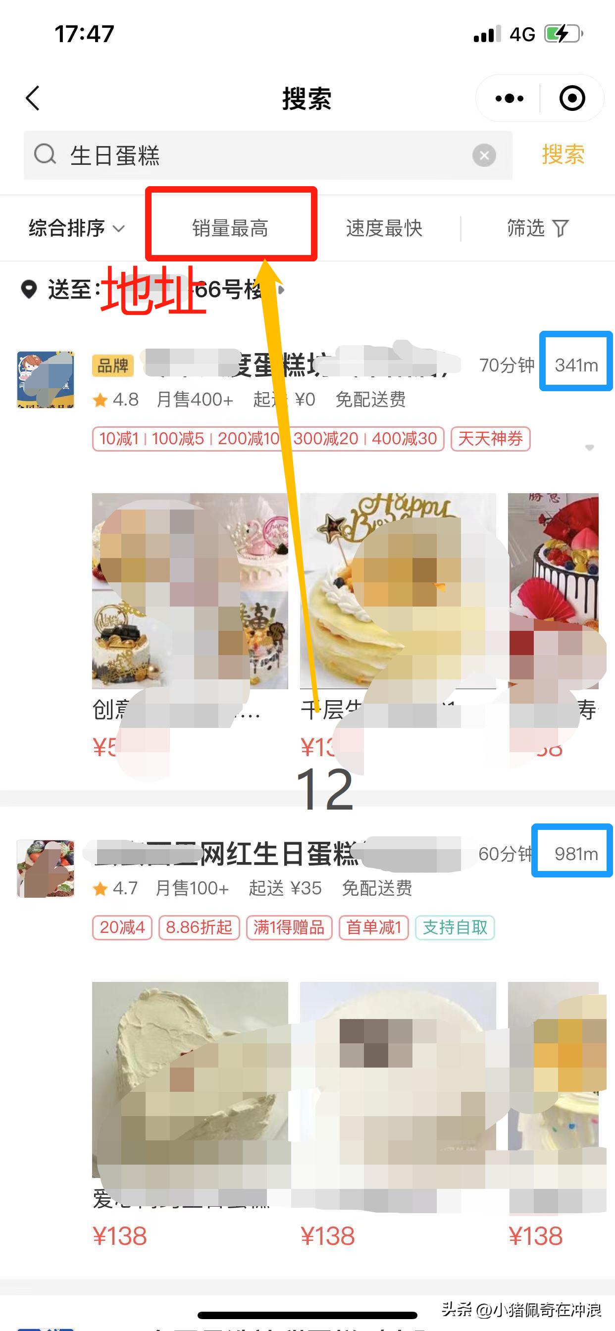 怎么教老人学会微信点外卖,怎样教老人点外卖