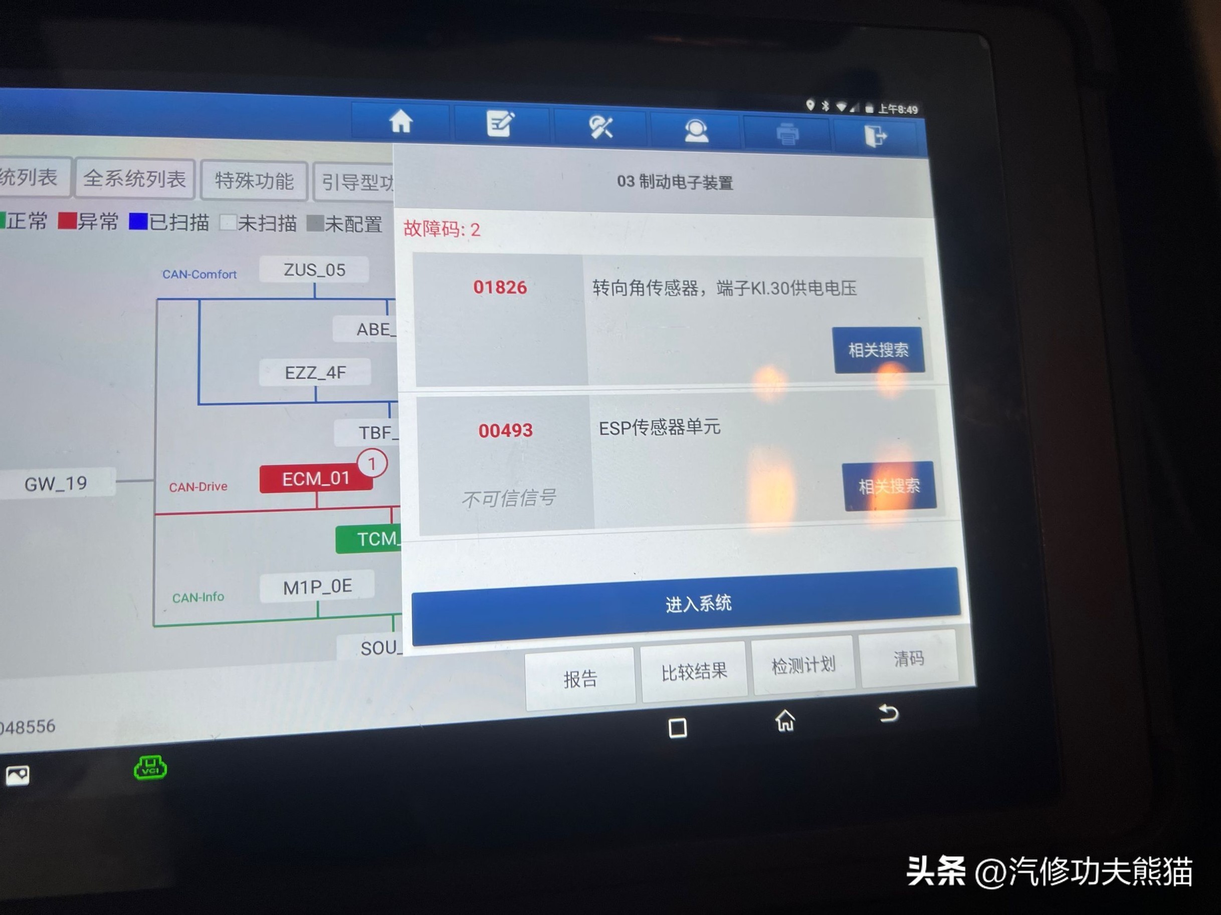 翻新60年前的奥迪,老车翻新奥迪a6发动机
