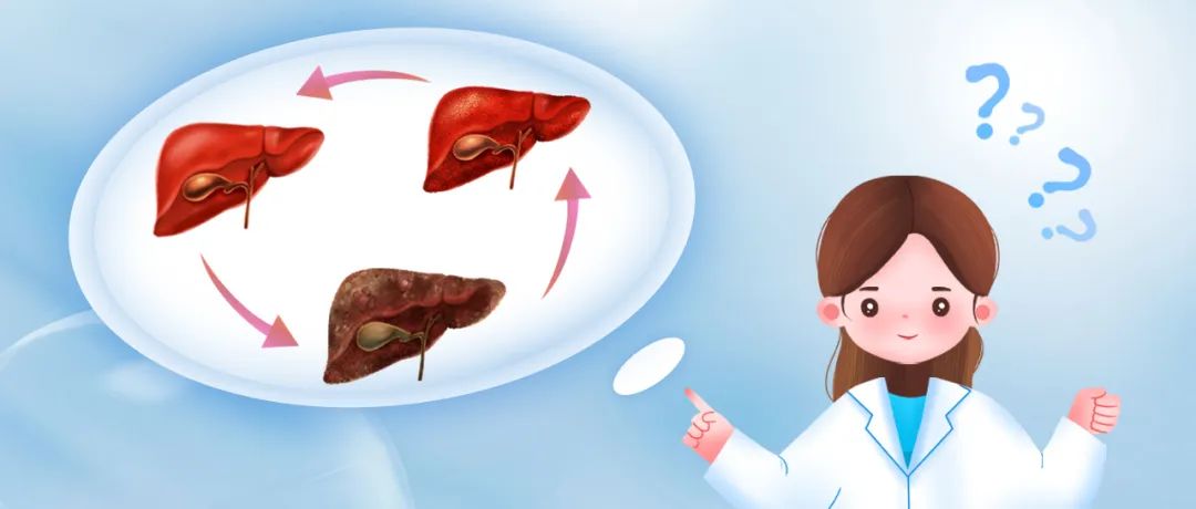 肝纤维化进展到肝硬化要多久,逆转肝硬化