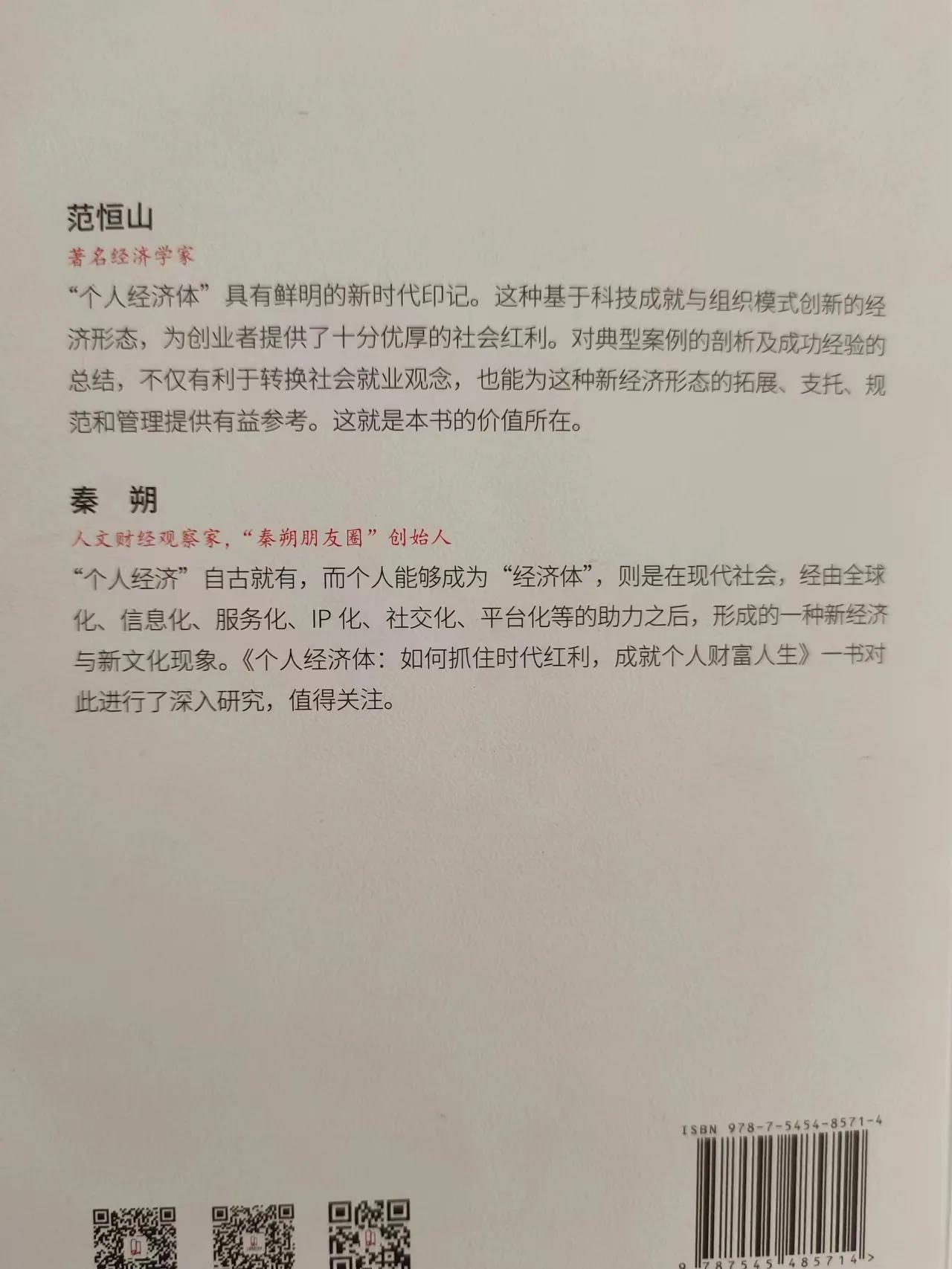 如何建立你自己的个人品牌,打造个人品牌很重要