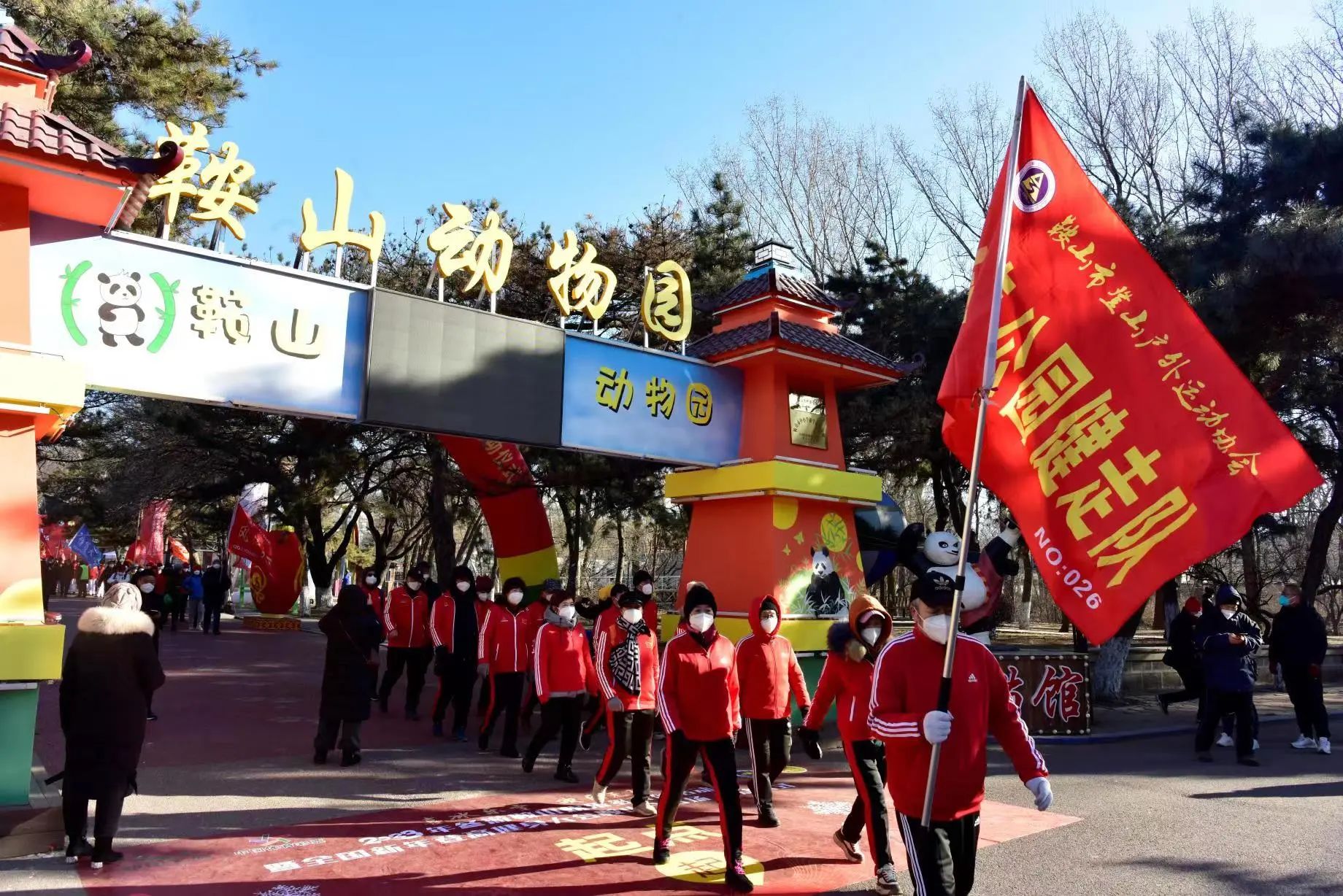 点燃钢都冬日激情奏响文旅体精彩华章